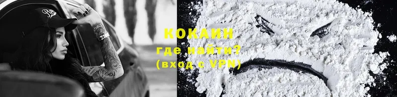 как найти закладки  KRAKEN как войти  darknet состав  Усть-Лабинск  Cocaine Эквадор 