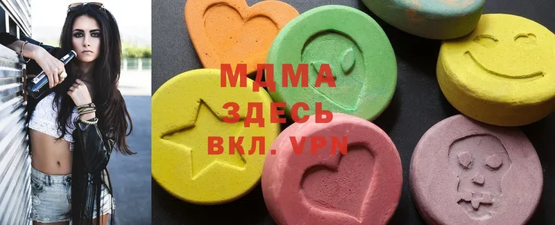 MDMA Molly  Усть-Лабинск 